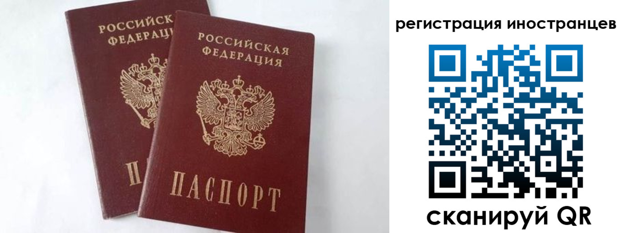 регистрация для школы в Баксане