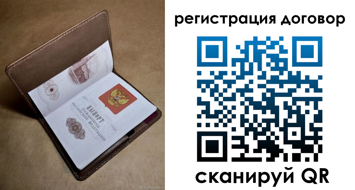 прописка поиск в Баксане