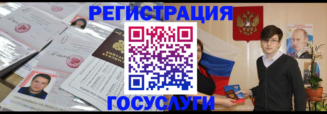 найти адрес прописки в Баксане